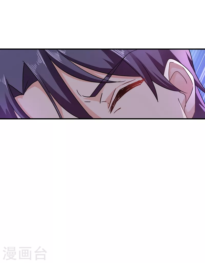 第290话 我蓝悠悠又回来了！ 第25页