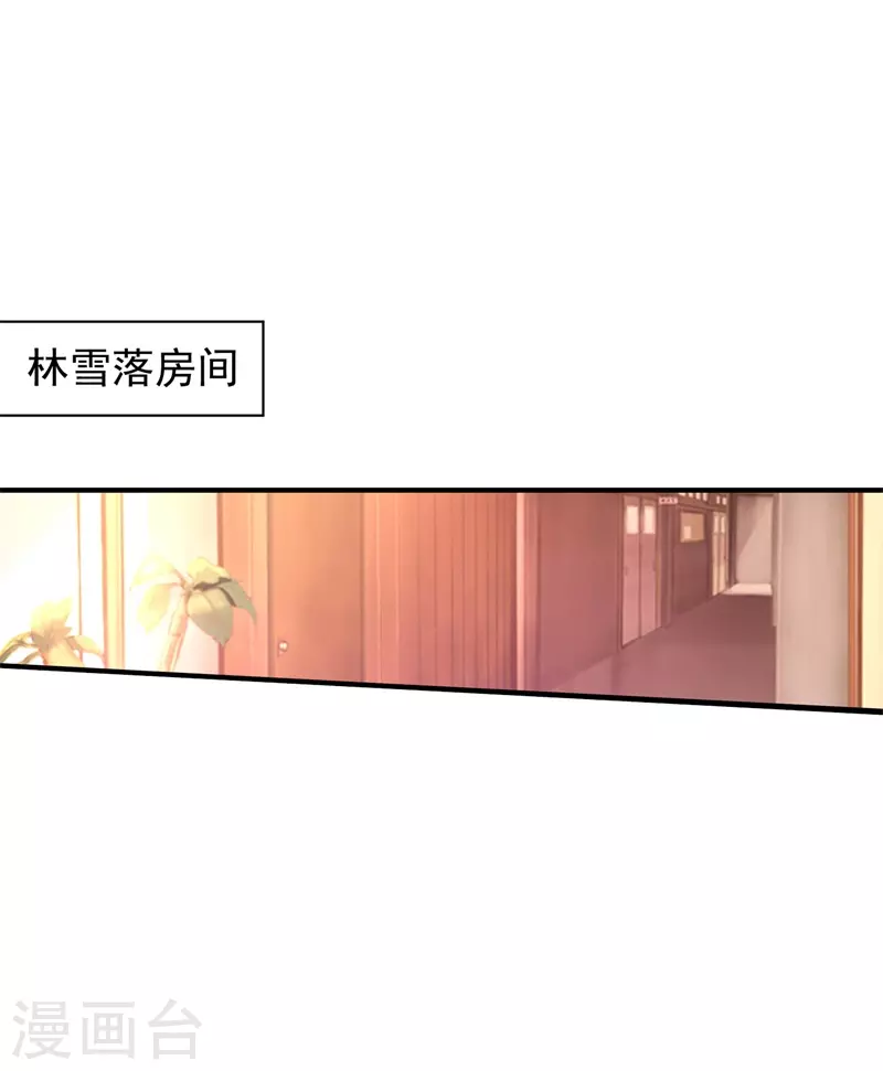 第295话 我来给你当阶下囚 第21页