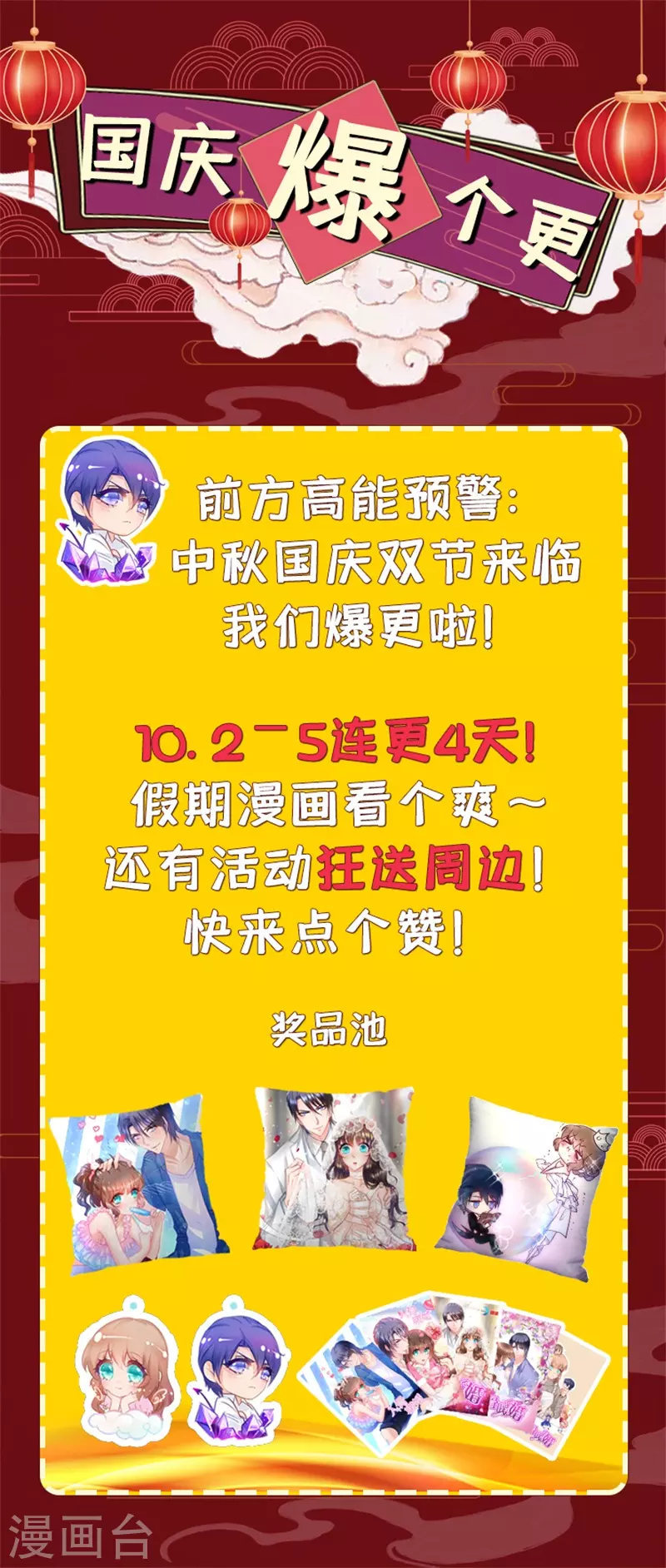 第295话 我来给你当阶下囚 第31页