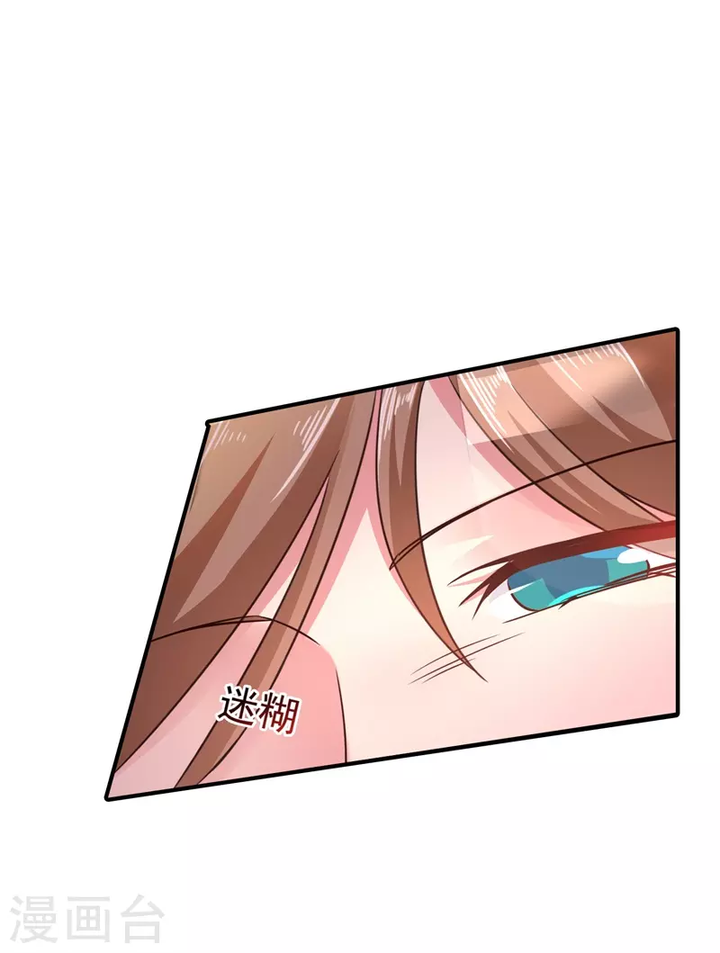第296话 我绝不会放手！ 第2页