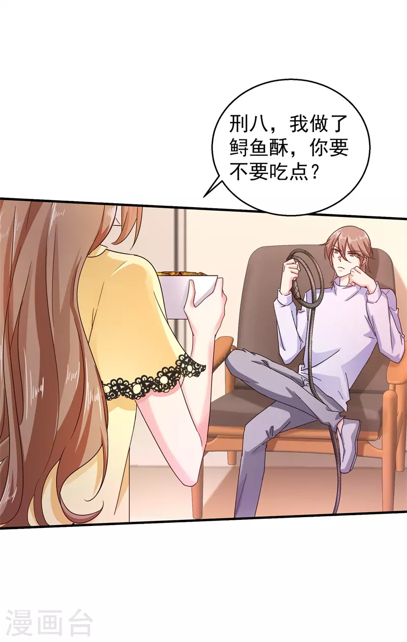第296话 我绝不会放手！ 第12页