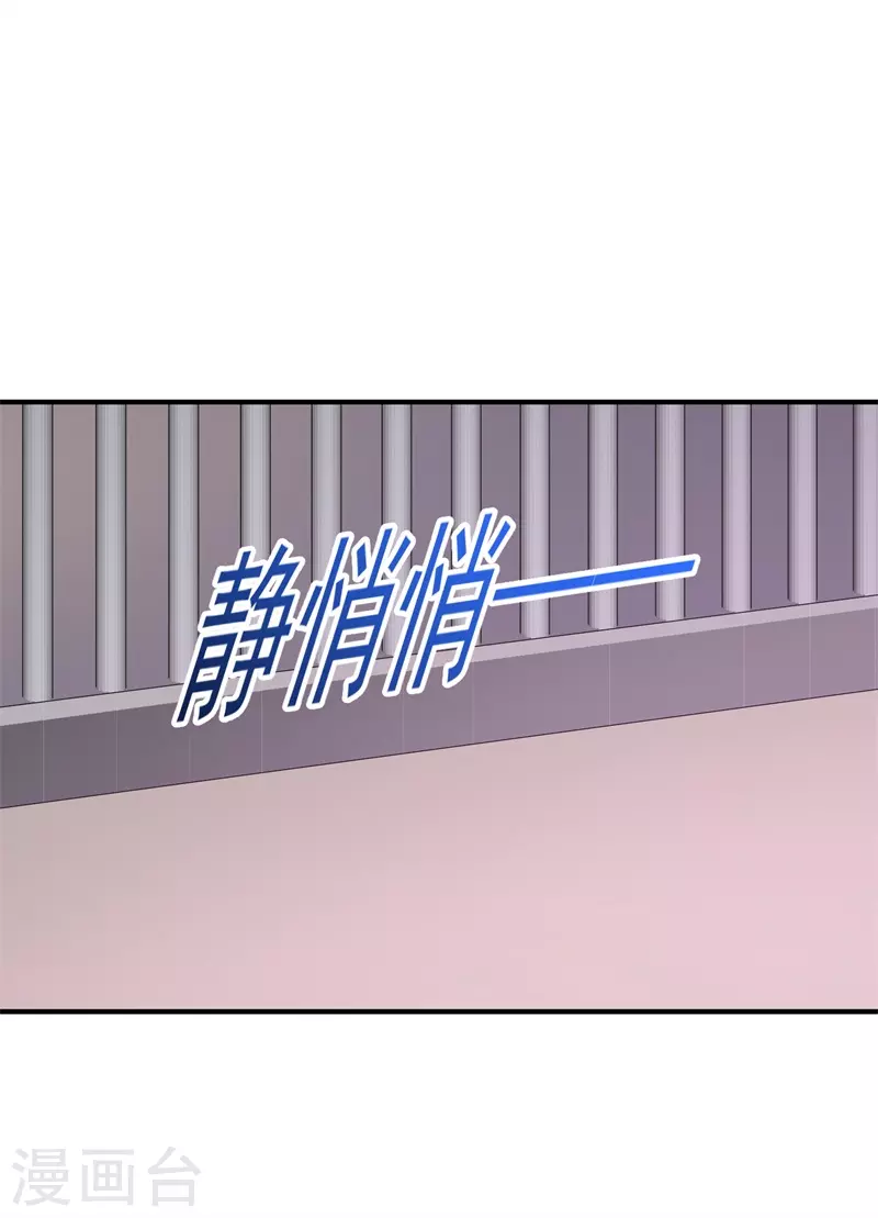 第296话 我绝不会放手！ 第15页