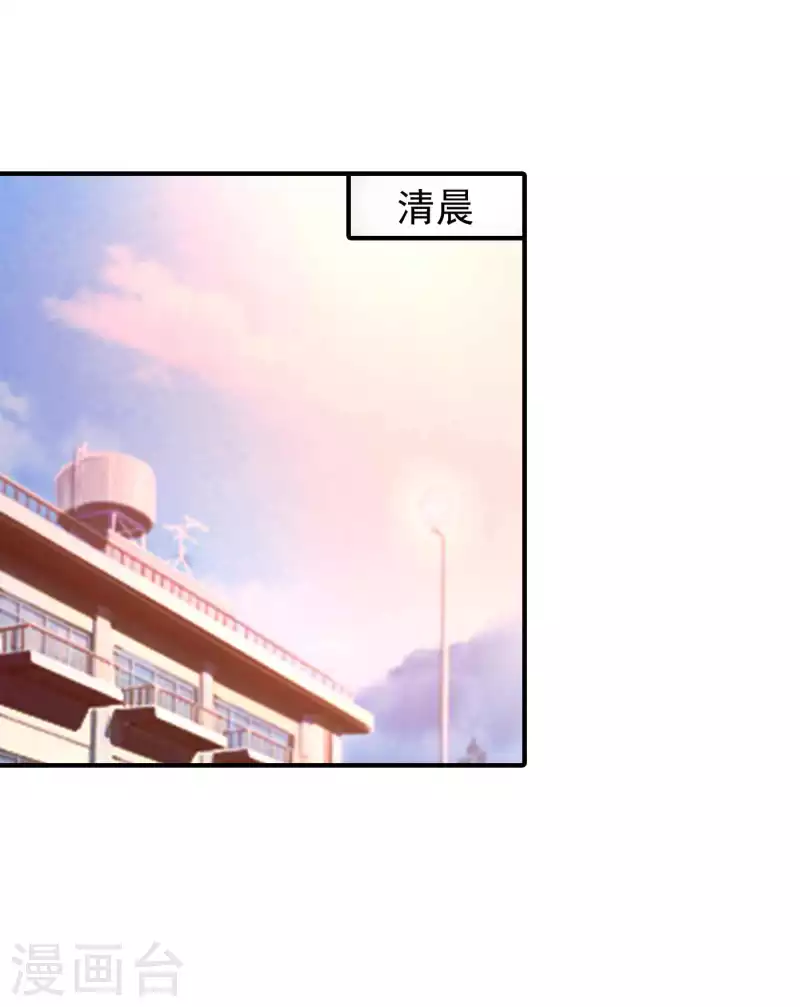 第299话 一直爱着你 第1页