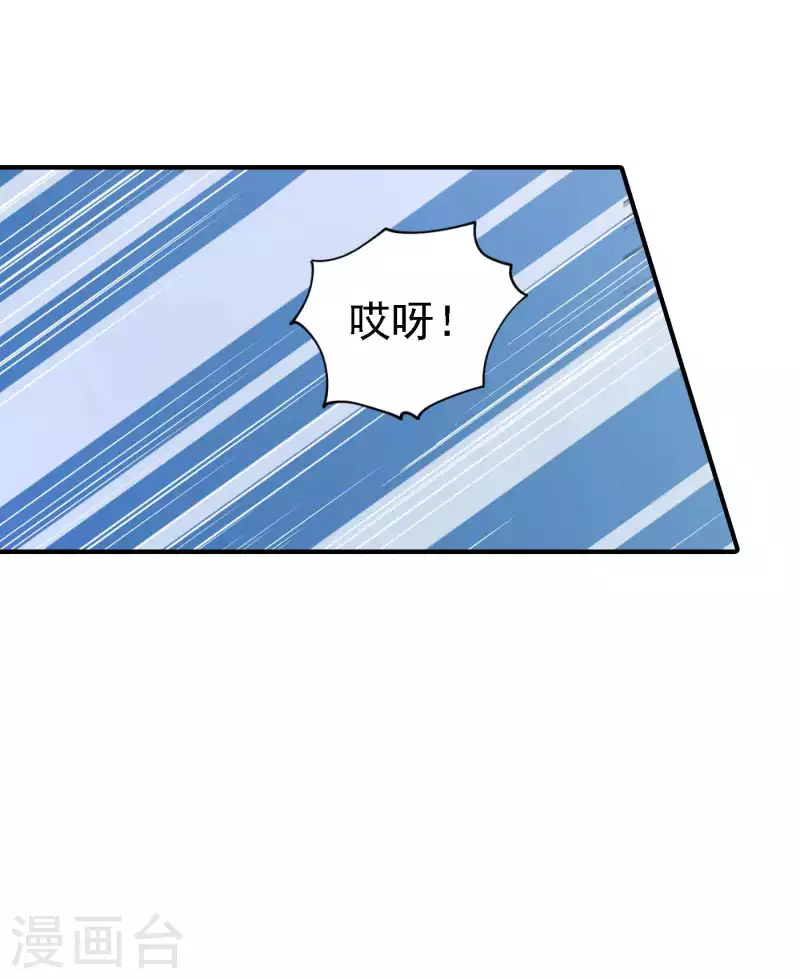 第299话 一直爱着你 第17页