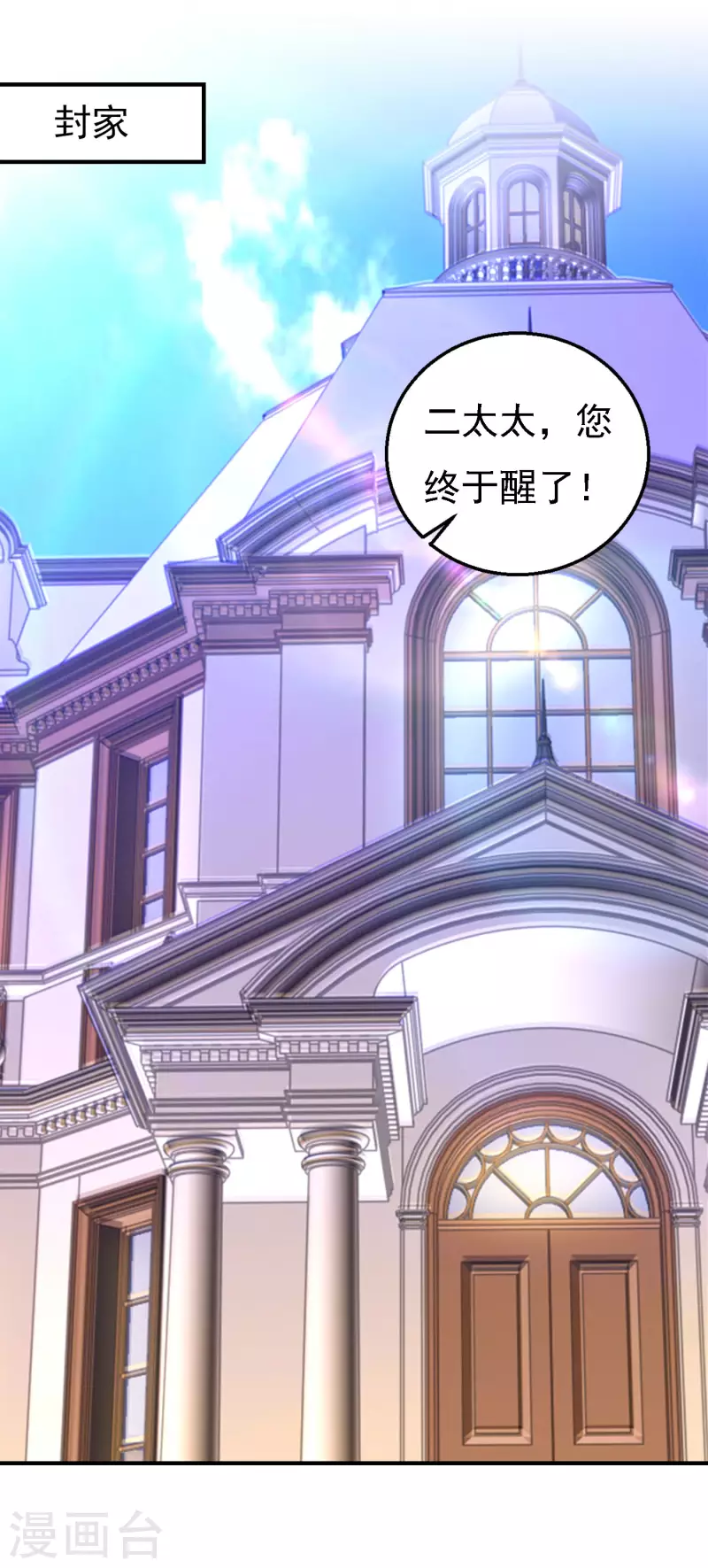 第302话 那你们就搜吧！ 第1页