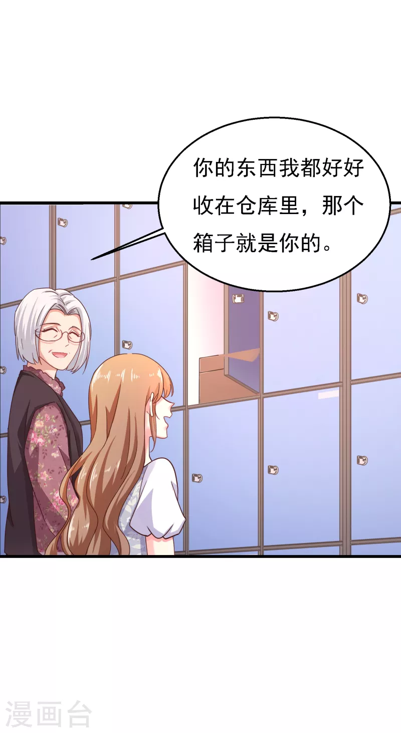 第303话 见吾？思朝暮？ 第9页