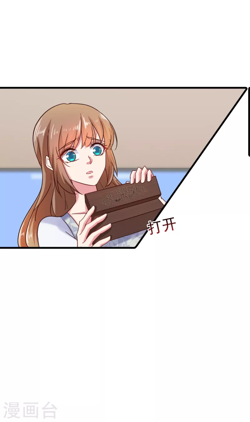 第303话 见吾？思朝暮？ 第12页