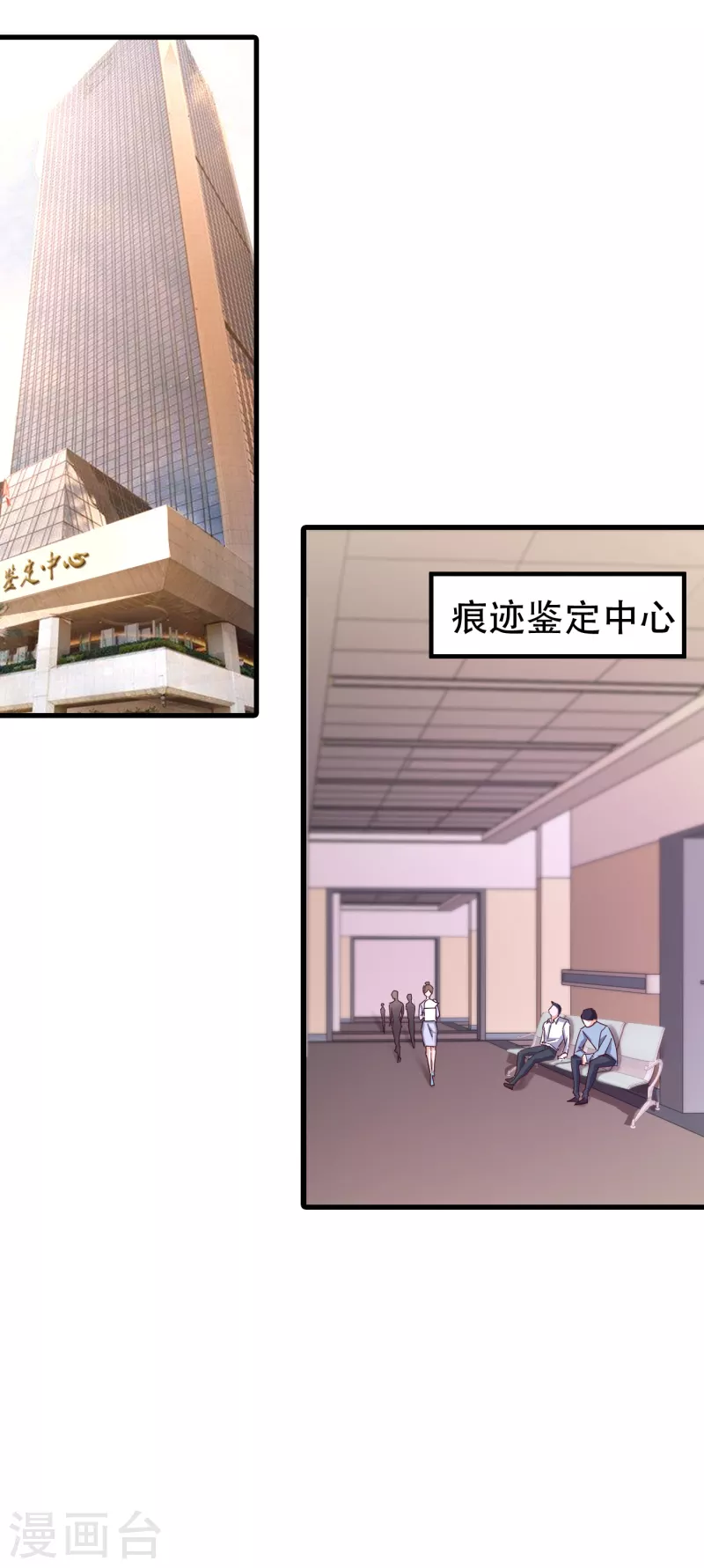 第304话 制成活人木乃伊？！ 第10页