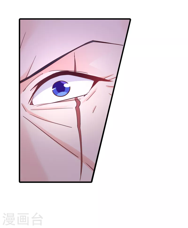 第305话 我来带你回去…… 第7页