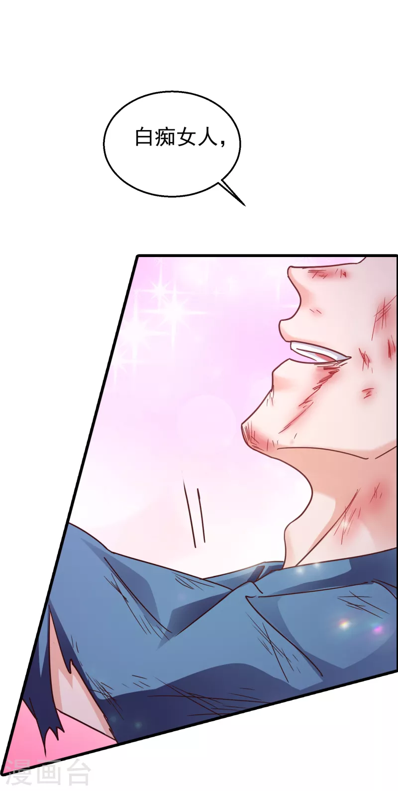 第305话 我来带你回去…… 第22页