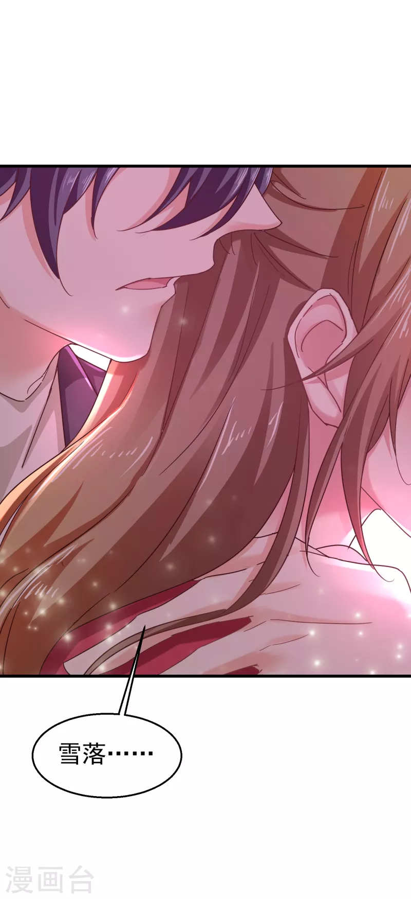 第307话 我同意离婚！ 第11页