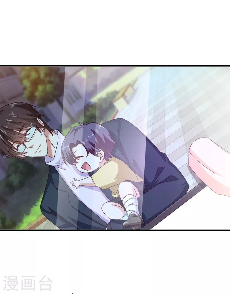 第310话 离我老婆孩子远点！ 第18页