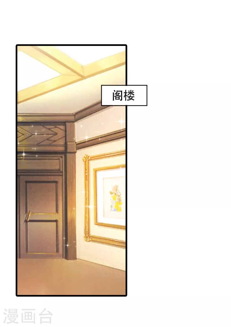 第313话 后遗症？ 第1页