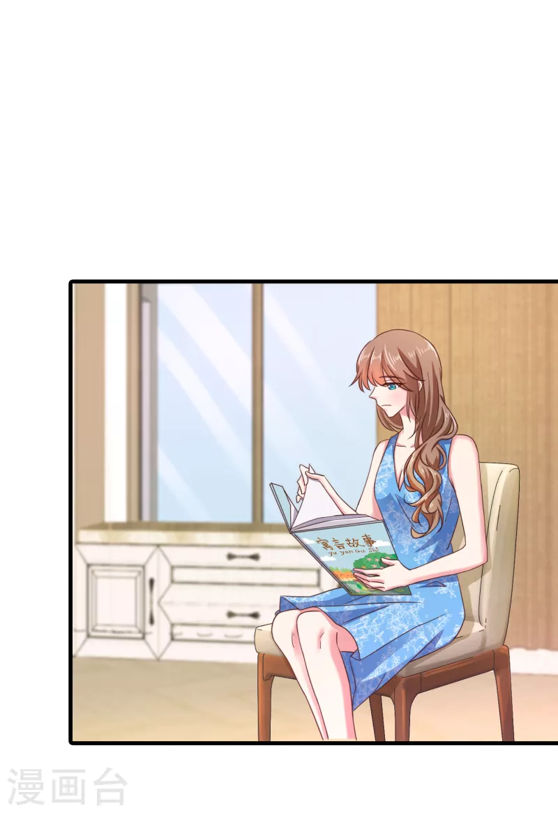 第313话 后遗症？ 第2页