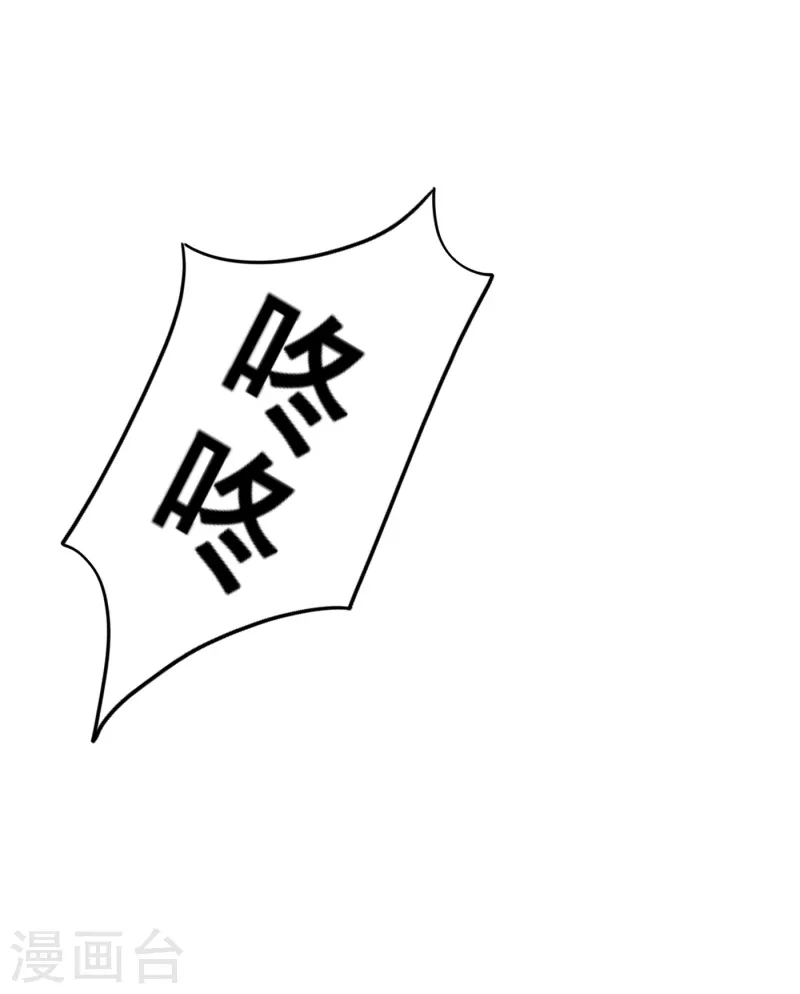 第313话 后遗症？ 第3页