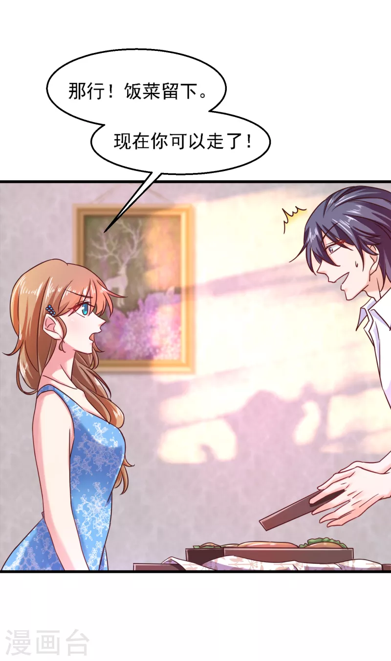 第313话 后遗症？ 第12页
