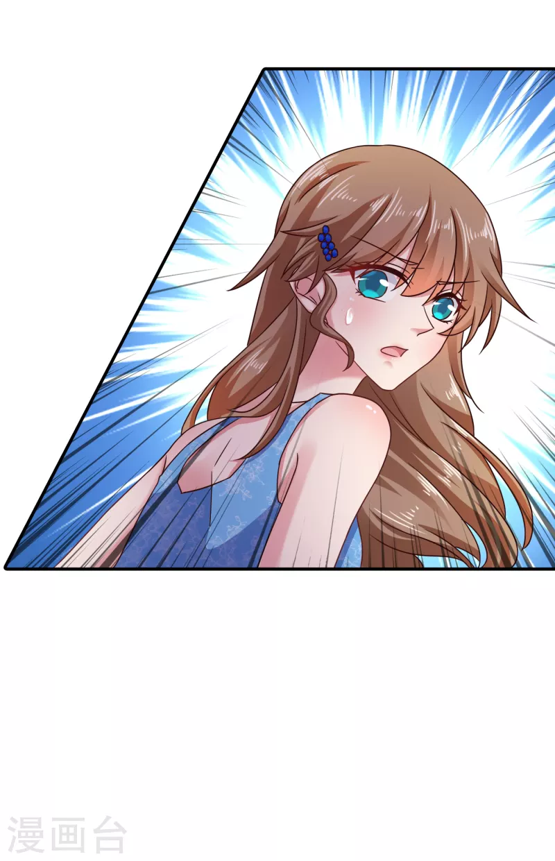 第314话 不要离开我…… 第3页