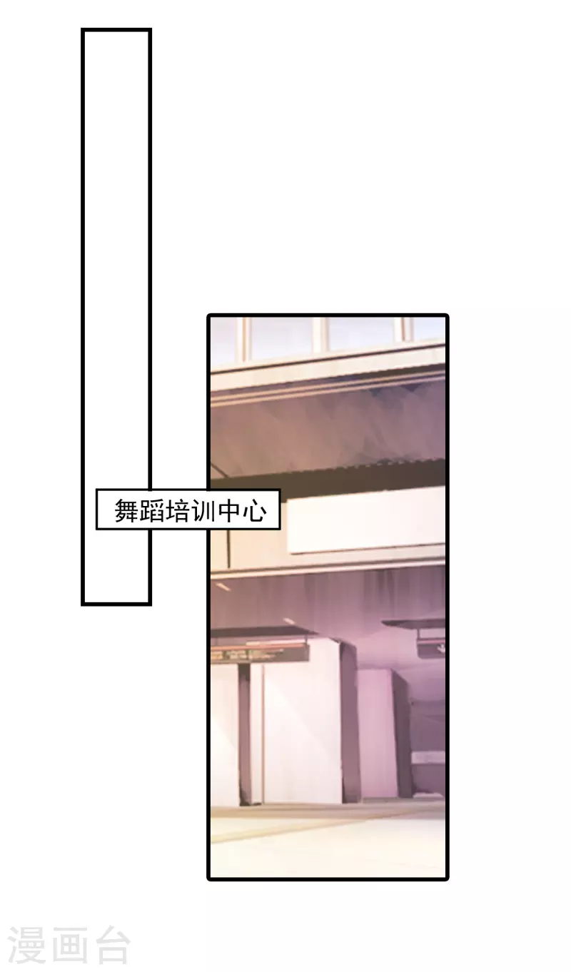 第315话 让我抱一会儿 第11页