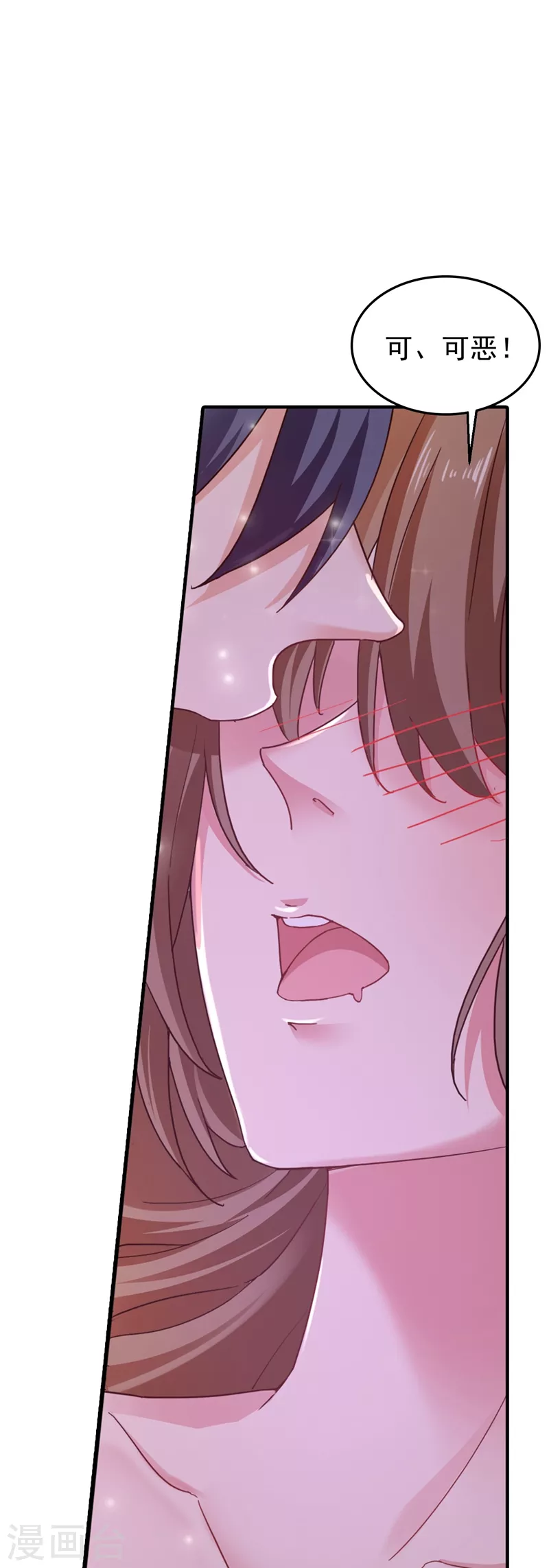 第317话 诺诺的任务 第23页