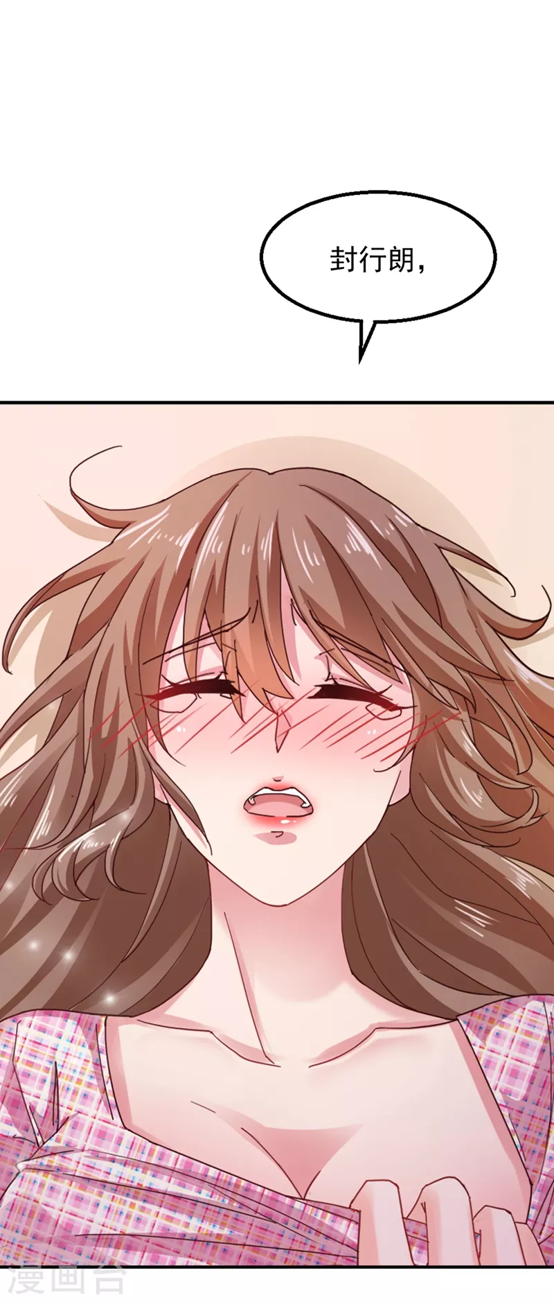 第317话 诺诺的任务 第27页