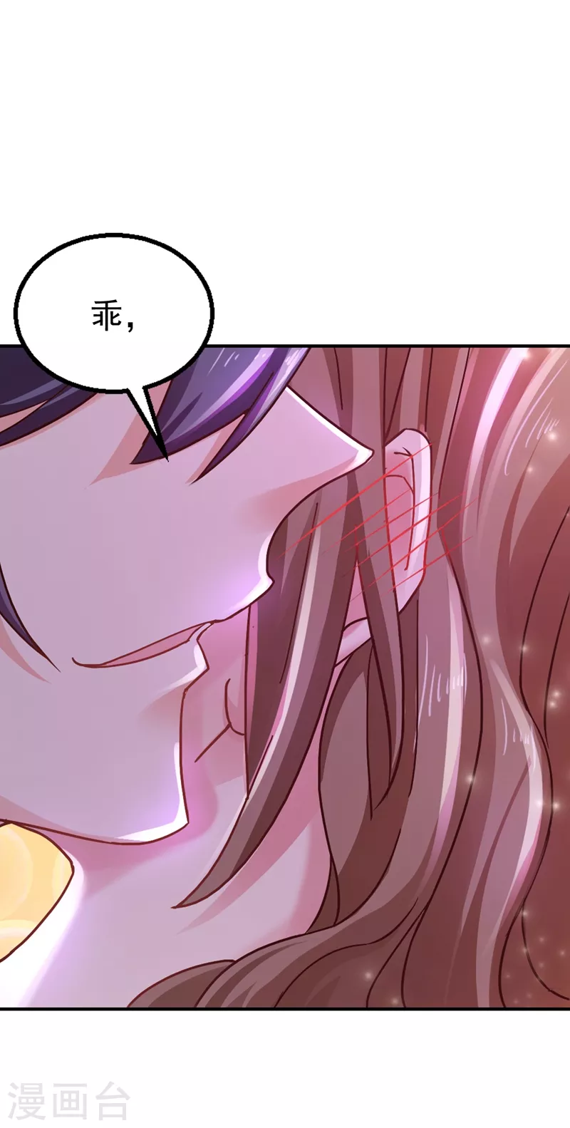 第317话 诺诺的任务 第30页