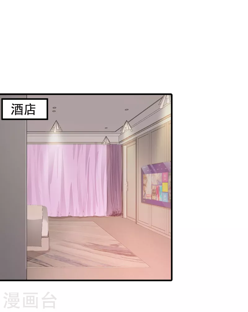 第318话 你也就值两百 第1页