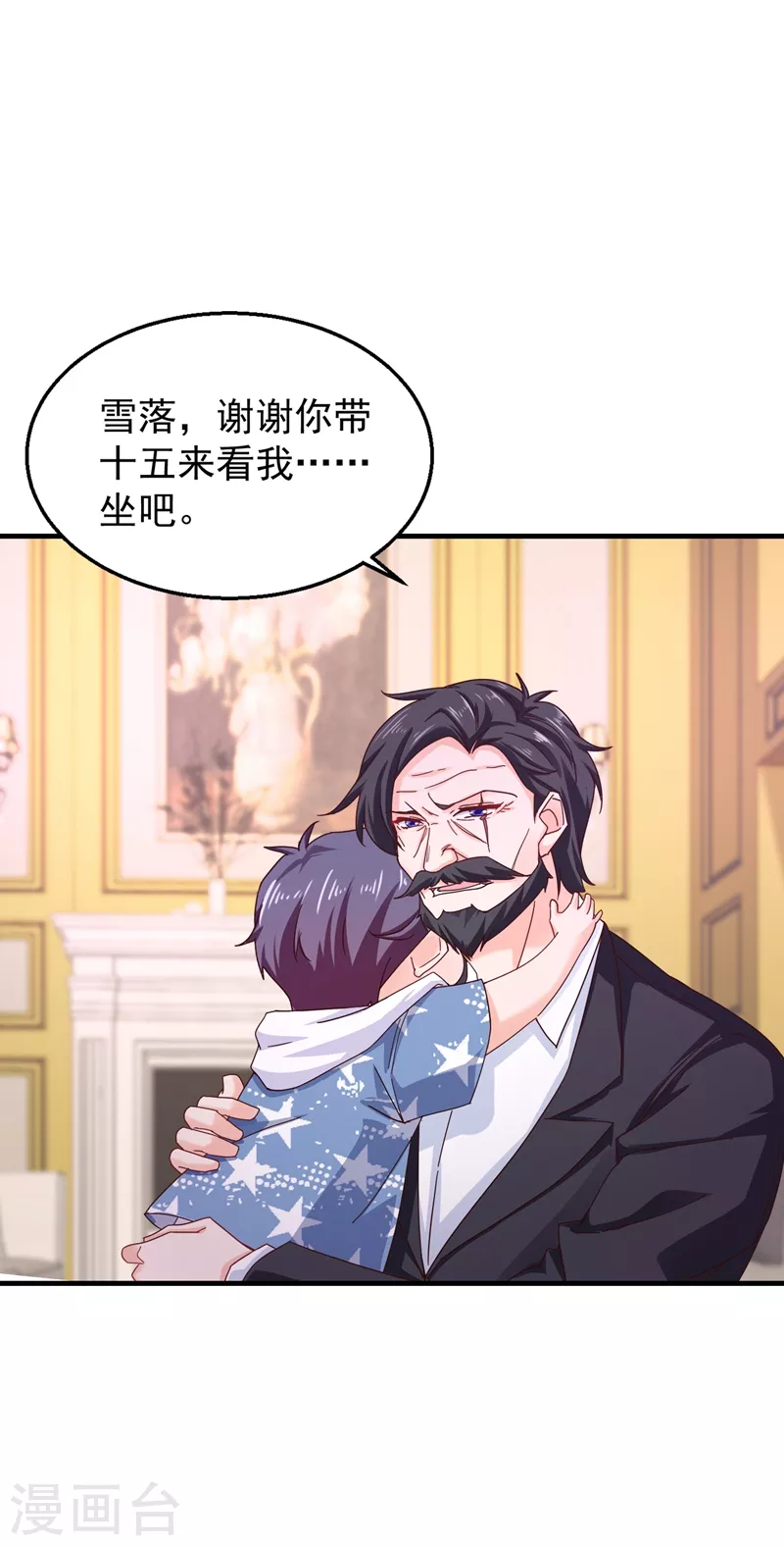 第318话 你也就值两百 第25页