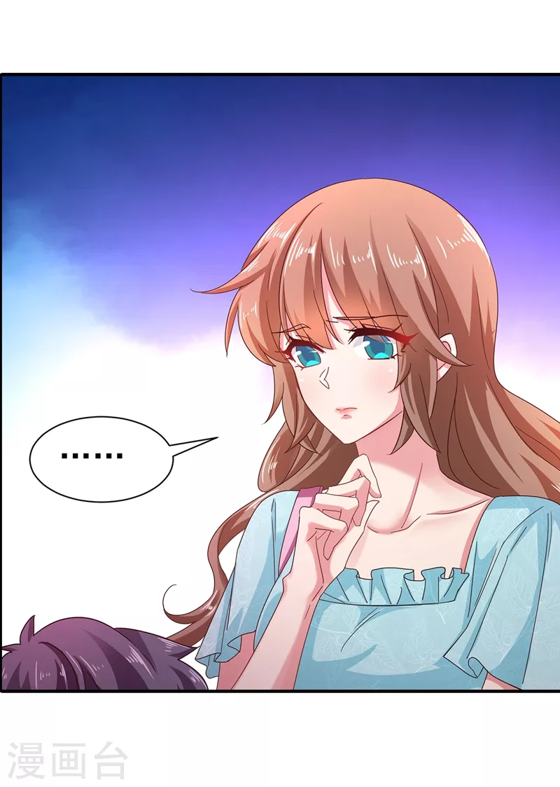 第322话 试探 第14页