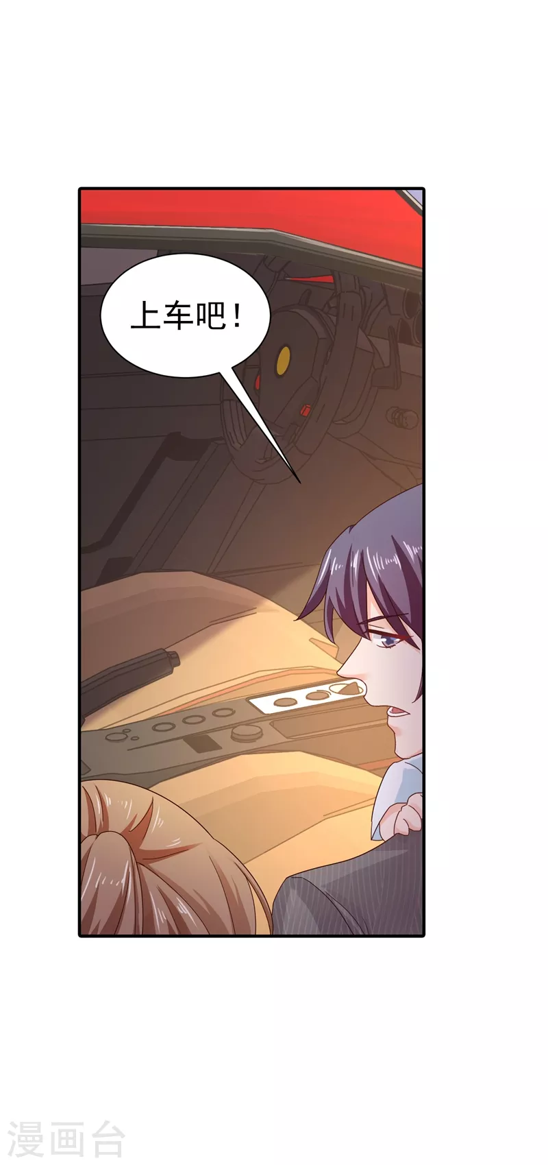 第323话 我和你不共戴天！ 第30页