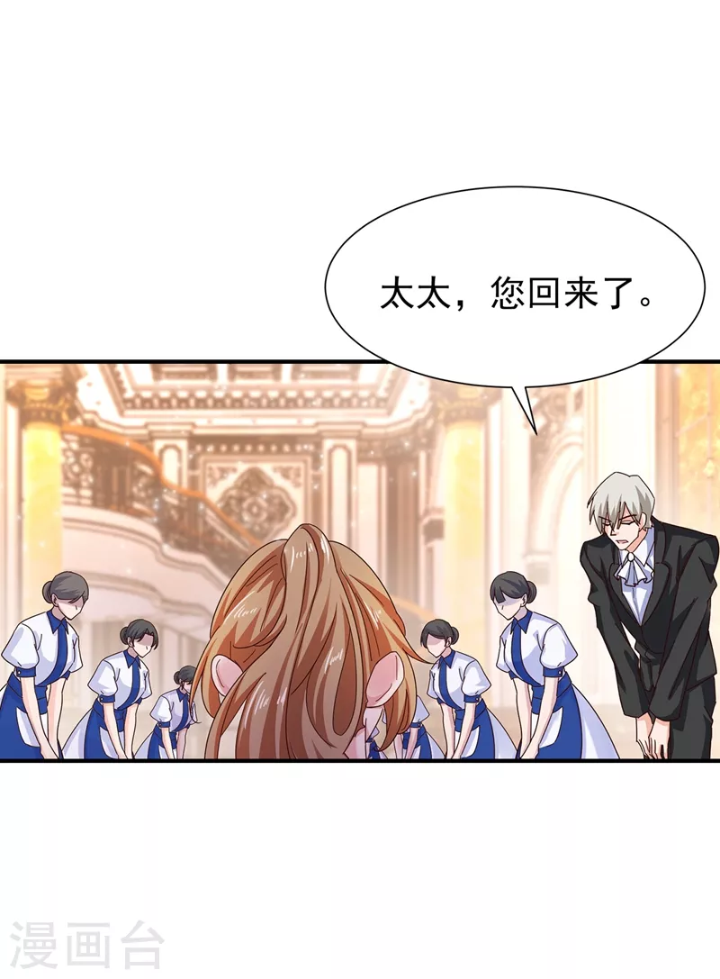 第324话 接受我的惩罚吧！ 第15页