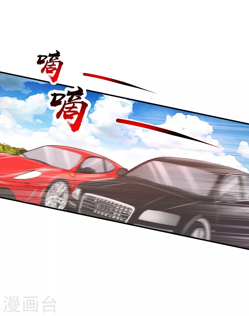 第326话 封行朗，快跑！ 第13页