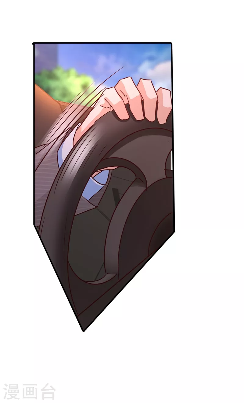第326话 封行朗，快跑！ 第15页