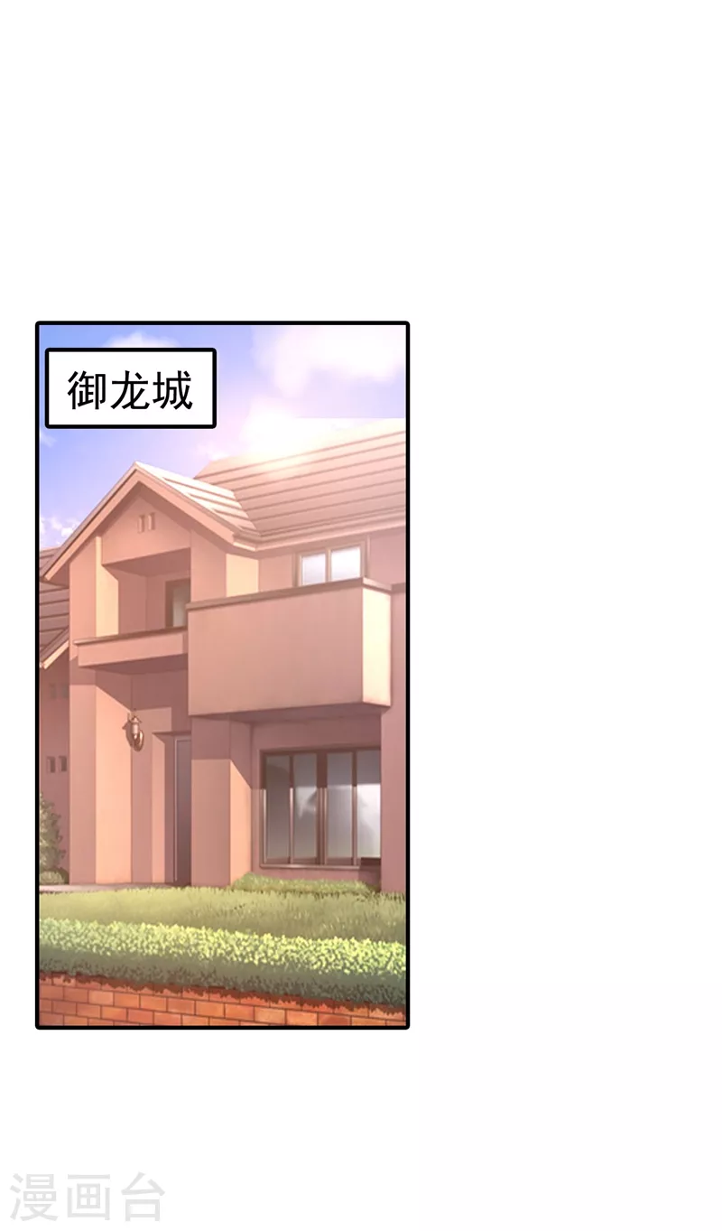 第326话 封行朗，快跑！ 第17页