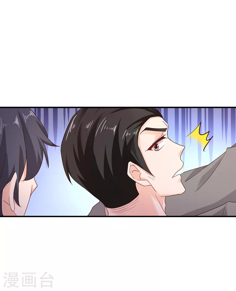 第326话 封行朗，快跑！ 第19页