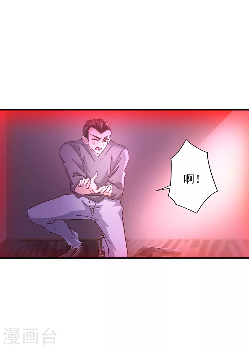 第326话 封行朗，快跑！ 第27页