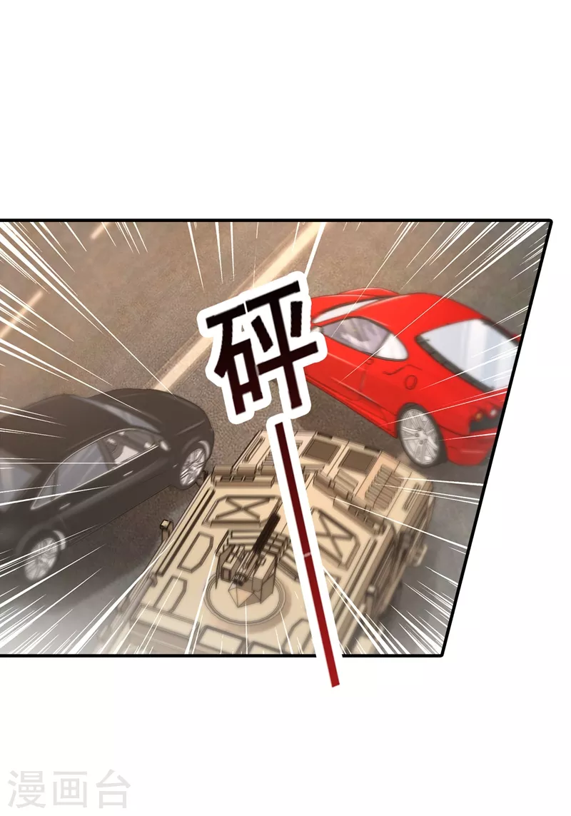 第332话 我来报仇了 第12页