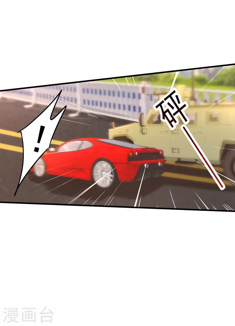 第332话 我来报仇了 第20页