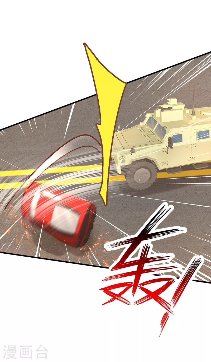 第332话 我来报仇了 第24页