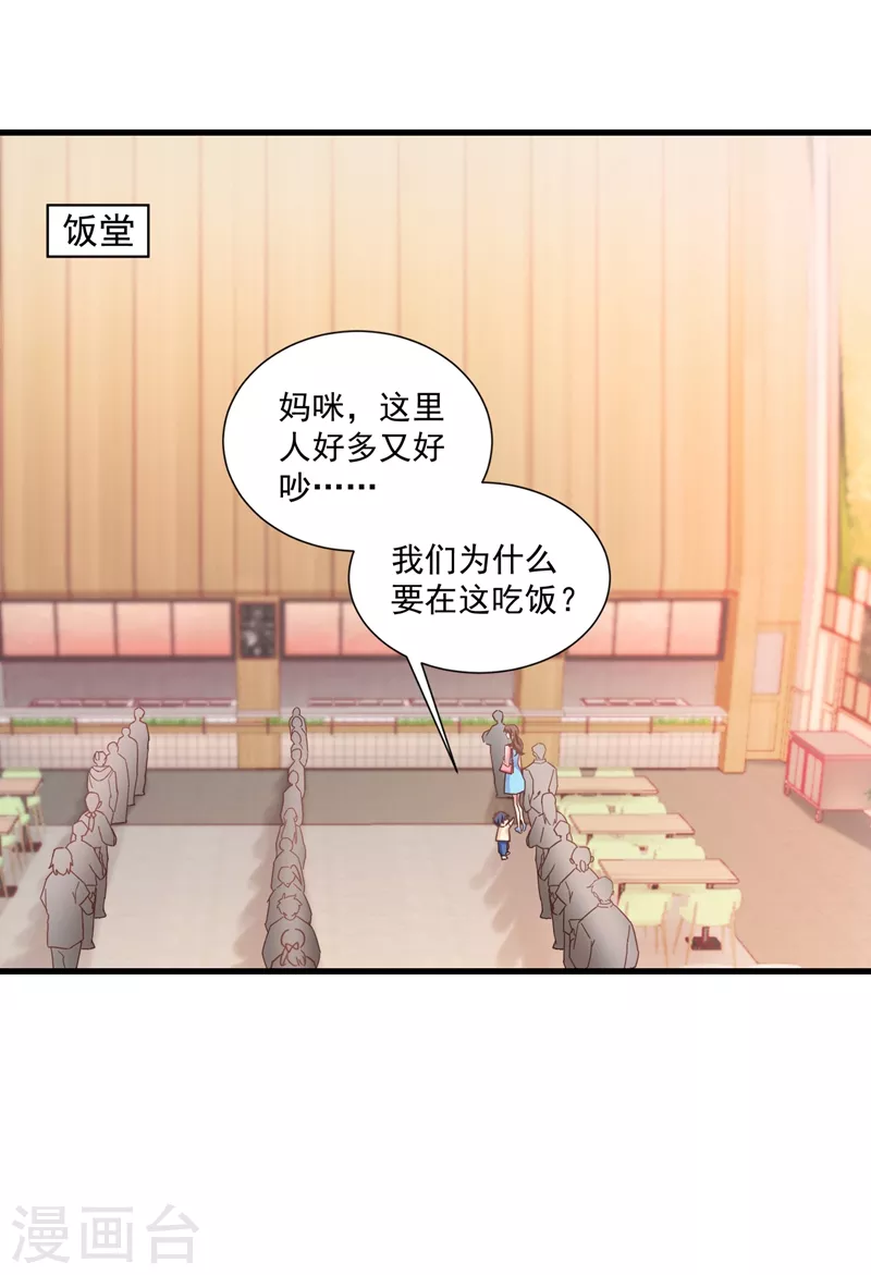 第346话 你老婆我一定能行！ 第1页