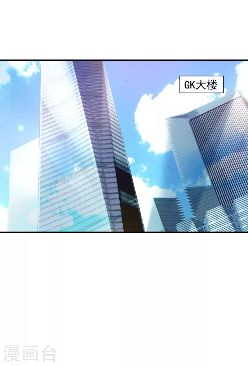 第352话 封行朗失踪？！ 第1页