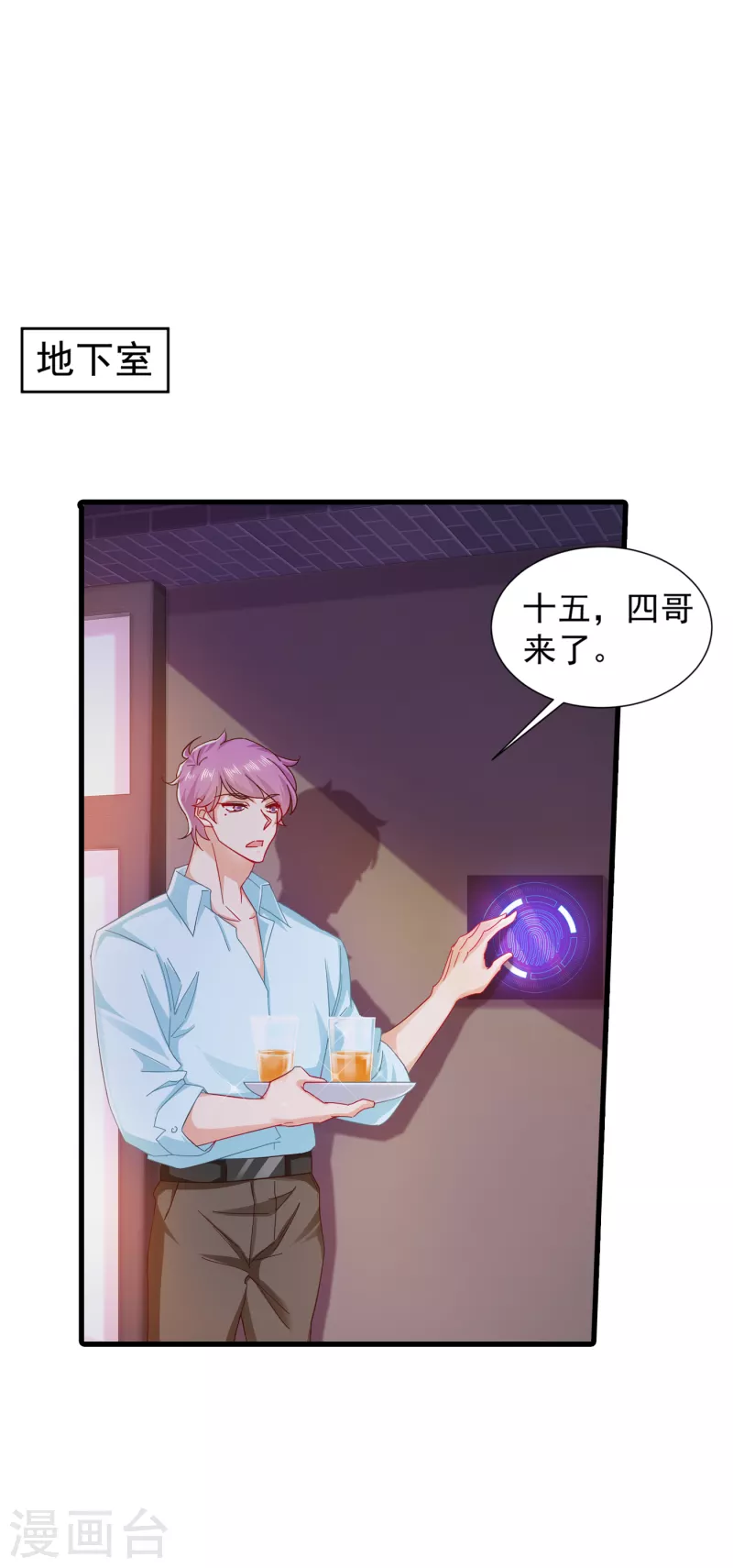第354话 诺诺丢了 第1页
