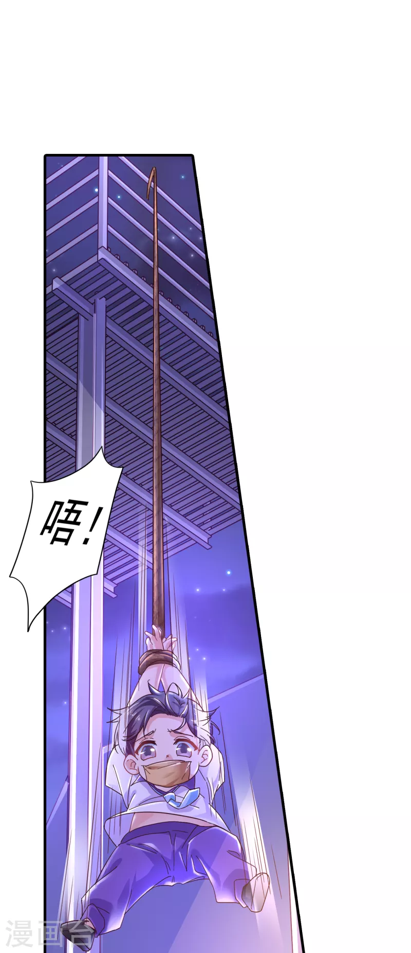 第358话 来二选一吧 第11页
