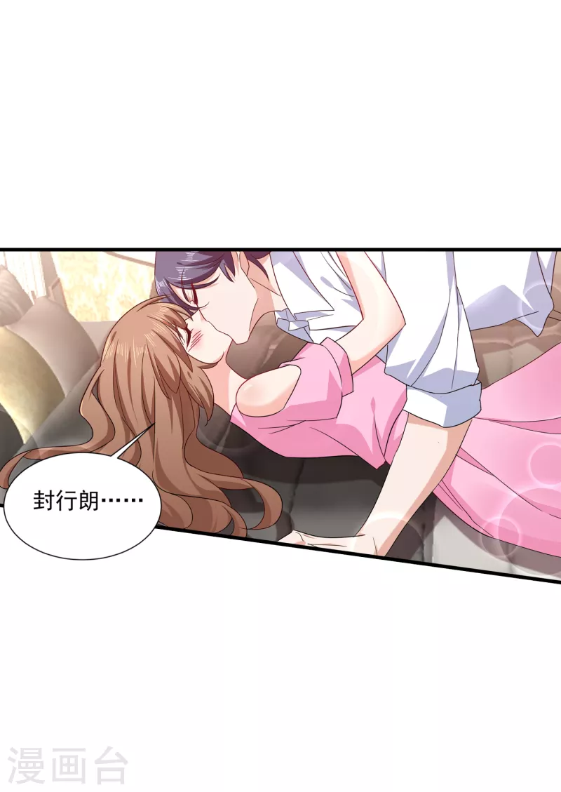 第372话 papa他会回来么 第16页