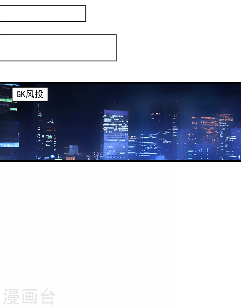 第374话 谁也不能阻止我找他 第17页
