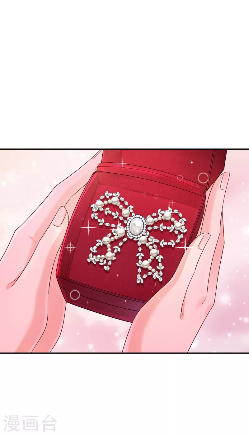 第376话 你是不是该奖励我了 第26页