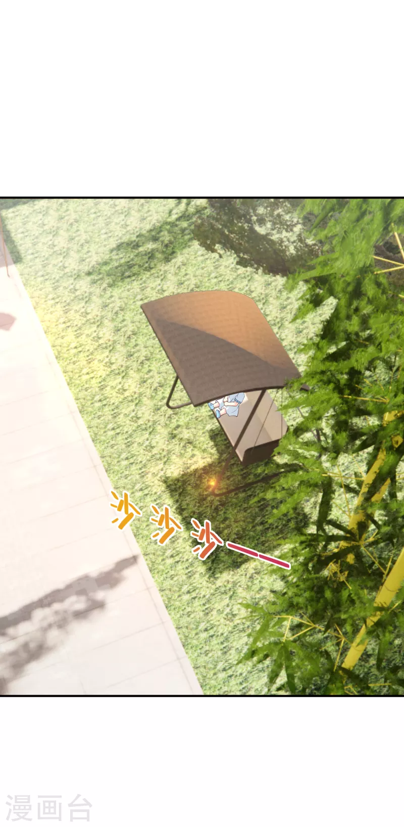 第377话 团团不见了？！ 第8页
