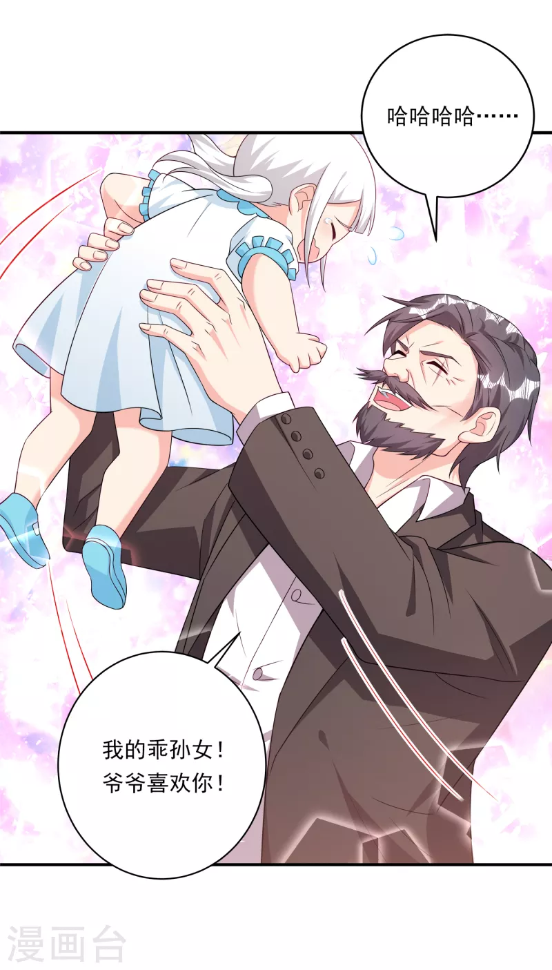第378话 封立昕昏倒 第5页