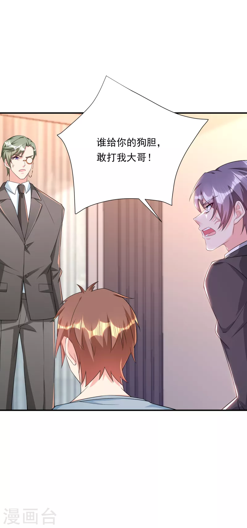 第378话 封立昕昏倒 第18页