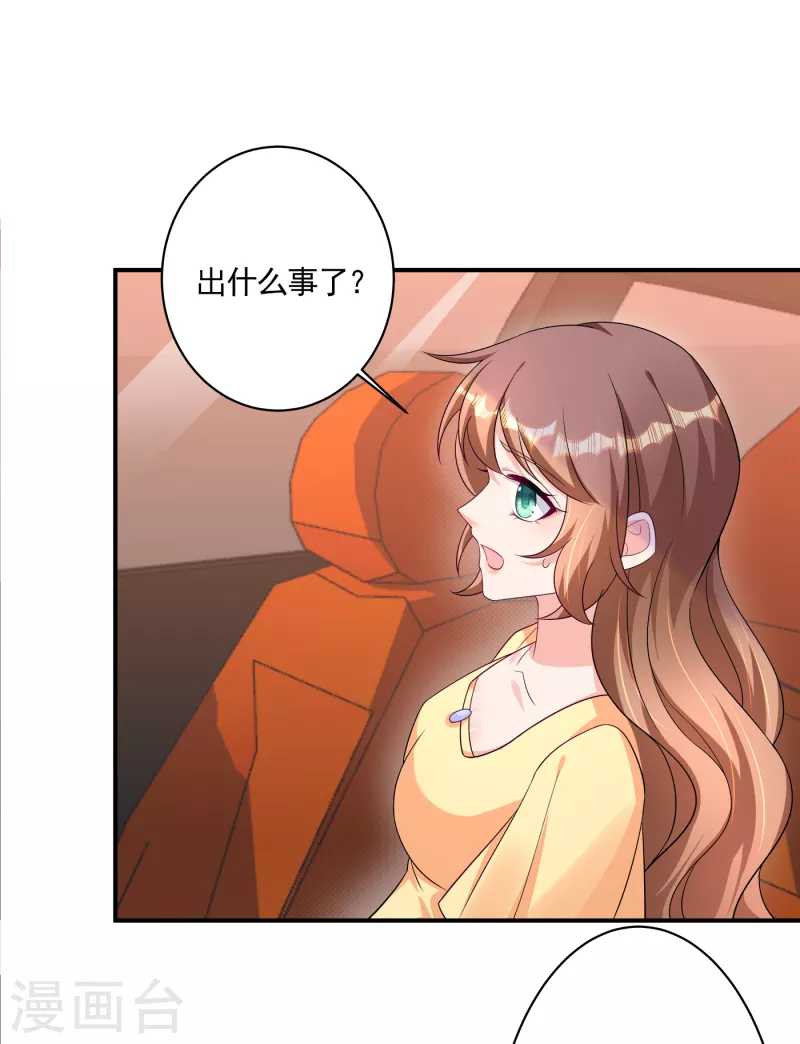 第378话 封立昕昏倒 第23页