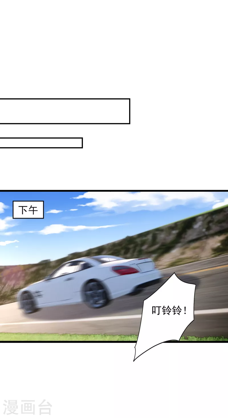 第381话 不好，阿朗出事了！ 第3页